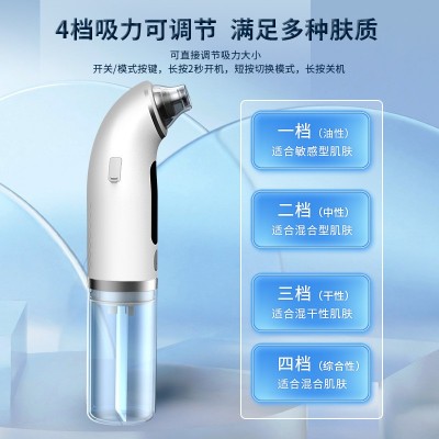 跨境新款小气泡黑头仪家用面部毛孔清洁器去黑头清洁电动吸黑头仪图4