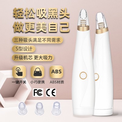 亚马逊新款吸黑头仪家用毛孔清洁神器小气泡去黑头工具美容洁面仪图2