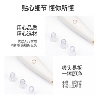 源头厂家电动吸黑头仪吸粉刺毛孔清洁器去黑头仪工具小气泡美容仪图3