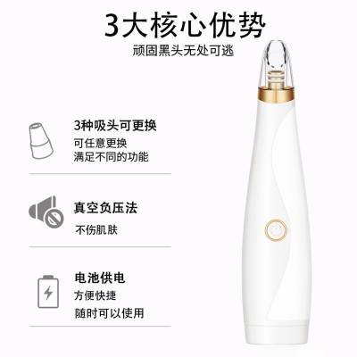 源头厂家电动吸黑头仪吸粉刺毛孔清洁器去黑头仪工具小气泡美容仪图2