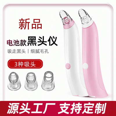 新款吸黑头神器电动小气泡美容仪器吸鼻头清洁器黑头导出仪大吸力图4