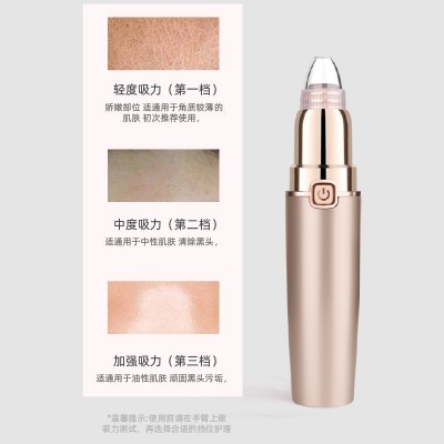 吸黑头仪电动三档可调毛孔清洁器微晶去粉刺家用美容仪器一件代发图4