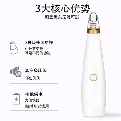 亚马逊新款吸黑头仪家用毛孔清洁神器小气泡去黑头工具美容洁面仪图2
