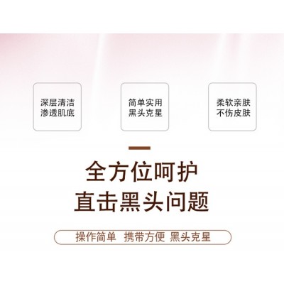 新款吸黑头神器电动小气泡美容仪器吸鼻头清洁器黑头导出仪大吸力图4