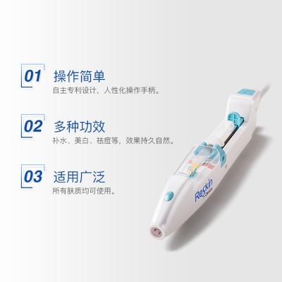 水魔方无创水雕无针水光韩国Reskin手柄无针氢氧美容仪补水保湿图4