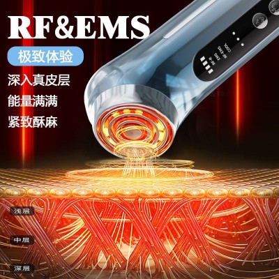 新款四环变频EMS微电流美容仪 提拉紧致家用冰敷+RF 冷热射频仪图2