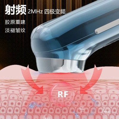 新款四环变频EMS微电流美容仪 提拉紧致家用冰敷+RF 冷热射频仪图3