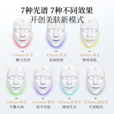 7色彩光光疗面罩美容仪 医用硅胶高效环保脸部光子嫩肤面罩光谱仪图2