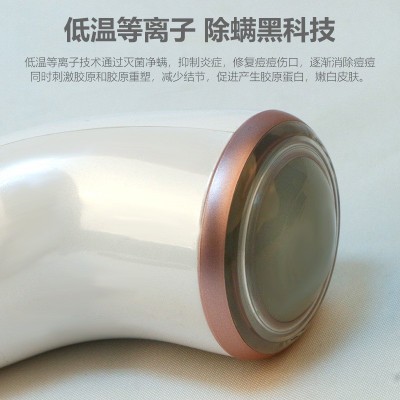 等离子激光技术三档可调节脸部电动祛痘除螨仪 脸部嫩肤美容仪图2
