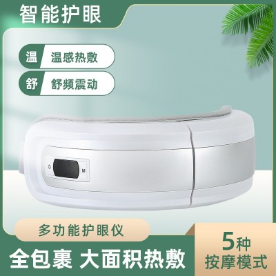 智能气压眼部按摩仪蓝牙护眼仪音乐振动热敷眼罩学生护眼仪防近视图3