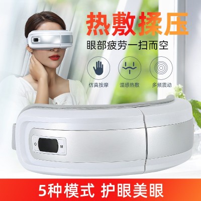 智能气压眼部按摩仪蓝牙护眼仪音乐振动热敷眼罩学生护眼仪防近视图2