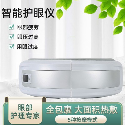 智能气压眼部按摩仪蓝牙护眼仪音乐振动热敷眼罩学生护眼仪防近视图4