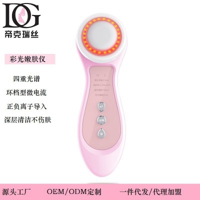 美容仪EMS电穿孔射频美容仪彩光嫩肤仪彩光导入仪电波拉皮美颜仪图3