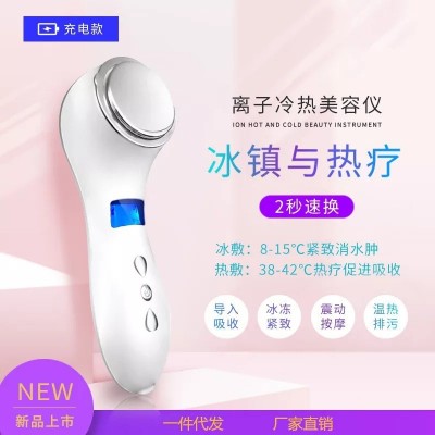 冷热冰锤美容仪超声波离子卸妆导出嫩肤仪家用面膜精华导入仪器图2