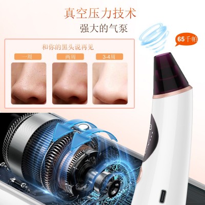 可视化电动超声波洁面仪 毛孔清洁吸黑头仪器 导入导出美容仪定制图2
