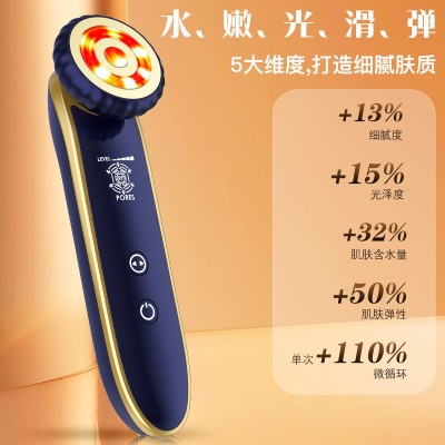RF射频美容仪器家用EMS脸部提拉紧致法令纹按摩洁面仪导入射频仪图2
