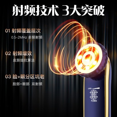 RF射频美容仪器家用EMS脸部提拉紧致法令纹按摩洁面仪导入射频仪图4