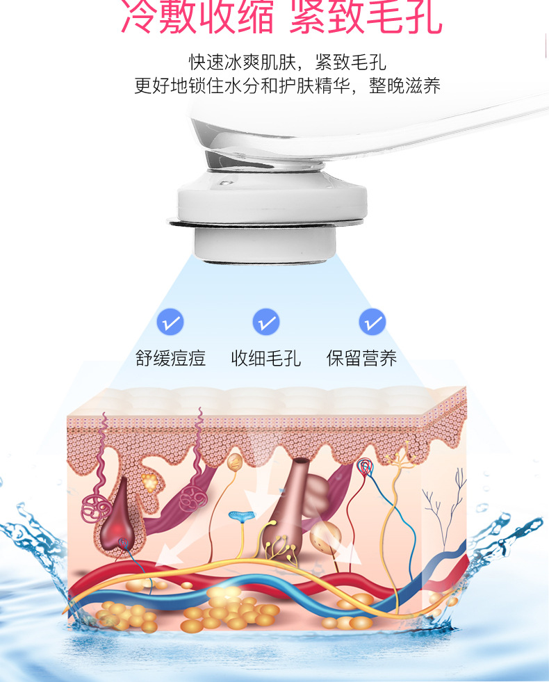 射频仪APP详情页_10.jpg