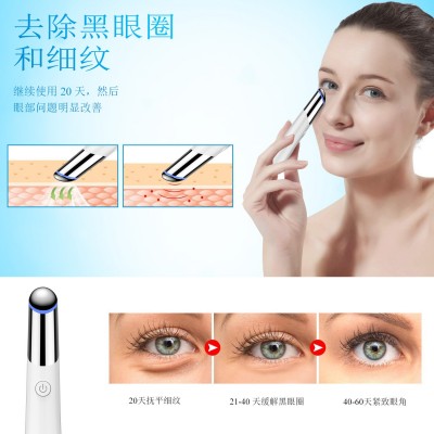 热敷美眼仪震动加热提拉紧致眼袋黑眼圈美容仪器眼霜导入图2