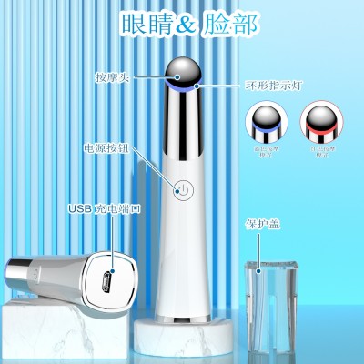 热敷美眼仪震动加热提拉紧致眼袋黑眼圈美容仪器眼霜导入图4