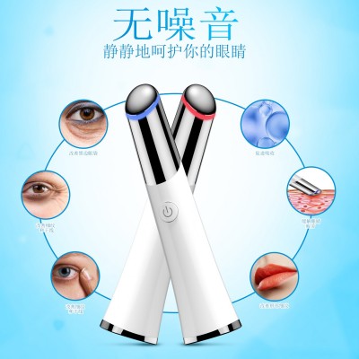 热敷美眼仪震动加热提拉紧致眼袋黑眼圈美容仪器眼霜导入图3