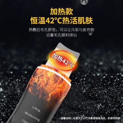 定制 铲皮机家用超声波导入导出热敷面部美容仪器图3