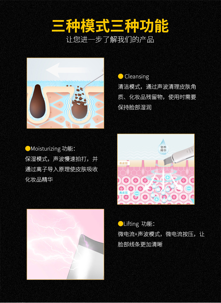 铲皮机_07.jpg