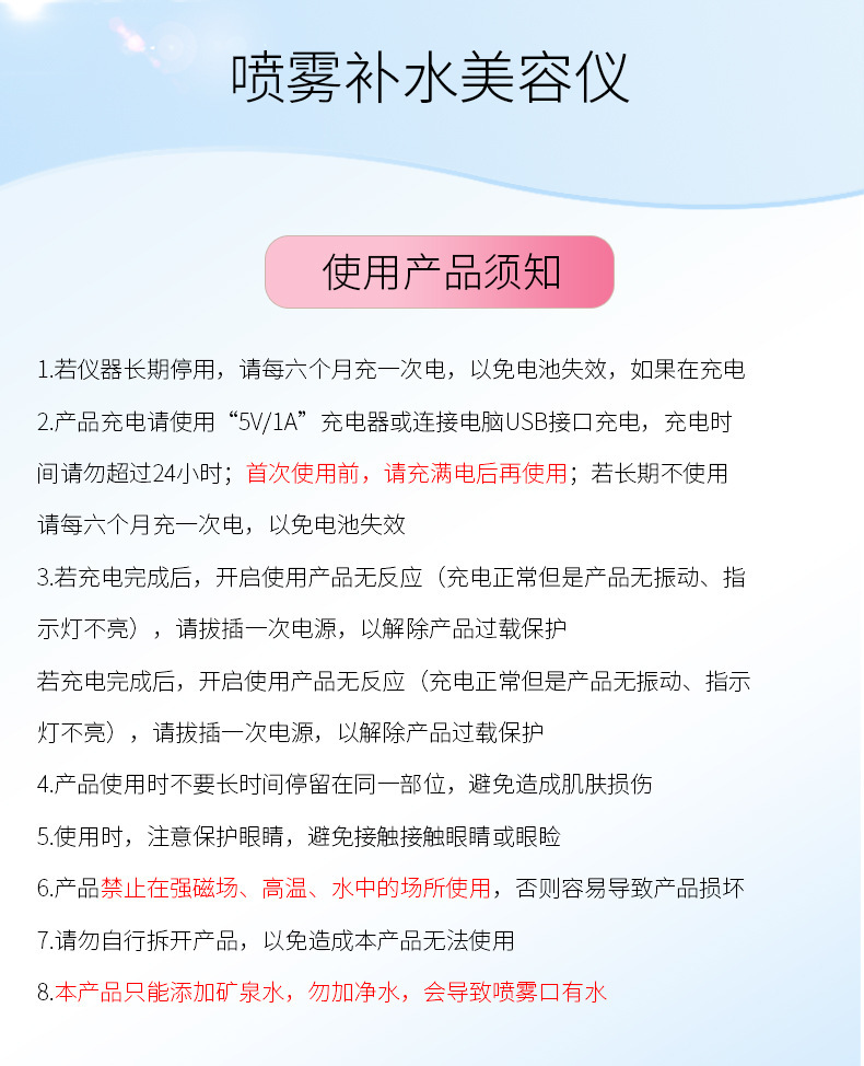 描述图_21.jpg