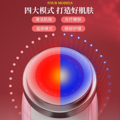 嫩肤美容仪温热红蓝光子嫩肤仪面部按摩导入仪微电流提拉洁面仪图2