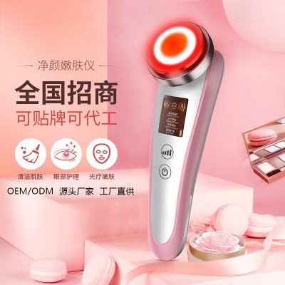 嫩肤美容仪温热红蓝光子嫩肤仪面部按摩导入仪微电流提拉洁面仪