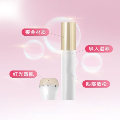 美眼仪眼部电动眼霜导入仪红光振动按摩仪亚马逊新品定制图4
