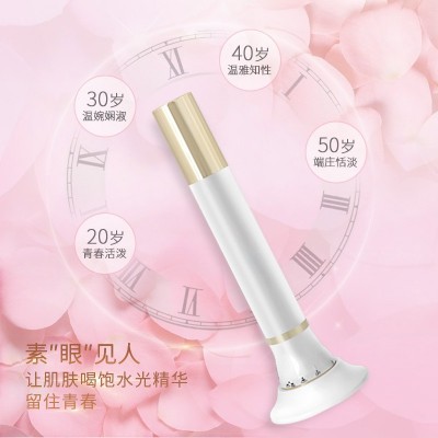美眼仪眼部电动眼霜导入仪红光振动按摩仪亚马逊新品定制图2