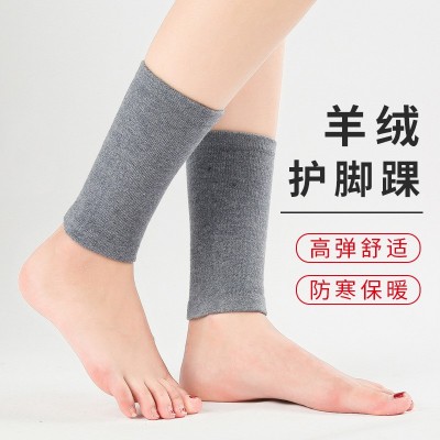 羊绒护脚踝女脚腕恢复防寒保暖护踝男小腿袜关节固定保护套秋图2