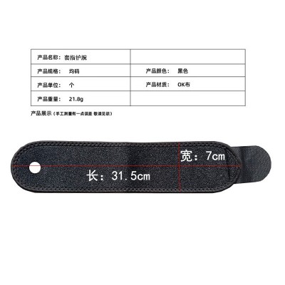 运动护腕男健身防护固定绷带护手腕篮球羽毛球排球举重加压护腕带图2