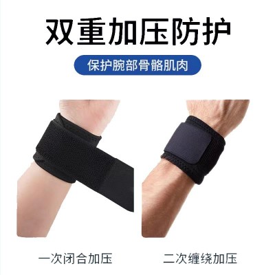 健身护腕男扭伤手腕腱鞘绷带助力带加压运动专用关节助力防护卧推图4