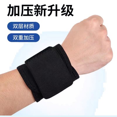 健身护腕男扭伤手腕腱鞘绷带助力带加压运动专用关节助力防护卧推图3