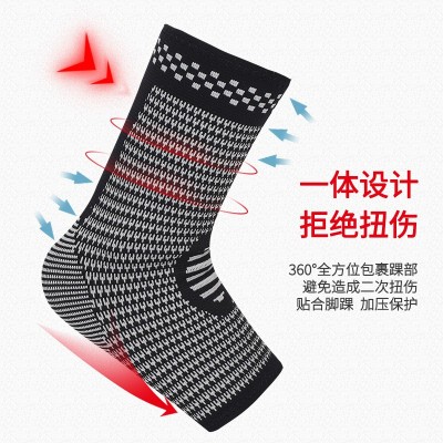 护踝运动户外羽毛球健身保暖透气尼龙脚腕套防寒扭伤崴脚护具批发图3