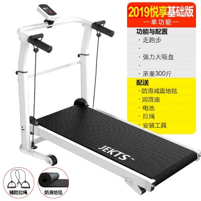 跑步机家用可折叠多功能机械非电动健身器材简易静音批发图2