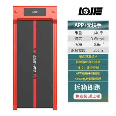 电动跑步机家用运动器械健身器材迷你宿舍用免安装平板折叠走步机图5