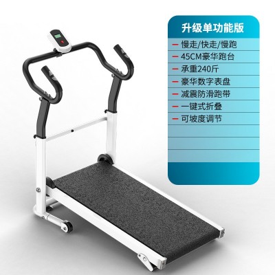 【定制贴牌】机械跑步机健身器械加工出口外贸货源一件代发走步机图6