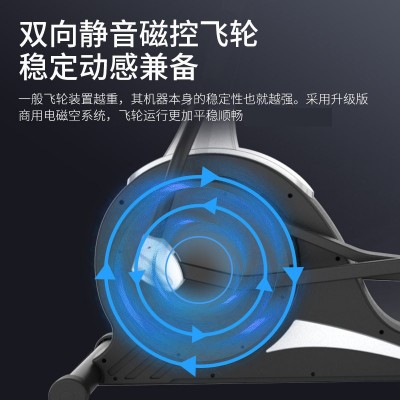 多功能太空漫步机商用磁控健身车室内运动健身器材家用静音椭圆机图2