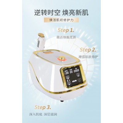 RF射频美容仪电穿孔修复肌肤无针水光导入仪冷冻冰敷个护美容仪器图3