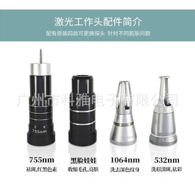 跨境黑科技无创皮秒激光洗眉机美容院专用洗红蓝眉纹身淡斑大功率图2