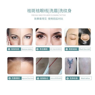 跨境黑科技无创皮秒激光洗眉机美容院专用洗红蓝眉纹身淡斑大功率图3