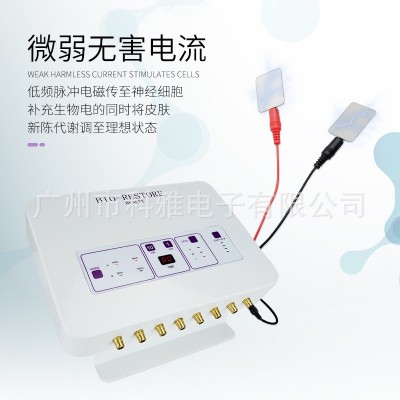 日本离子细胞修复仪补水淡化皱纹BIO微电导入活化面部提升美容仪图2