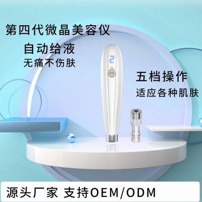 纳米微针水光导入灌液式微晶导入仪精华导入电动微针家用美容仪器图2