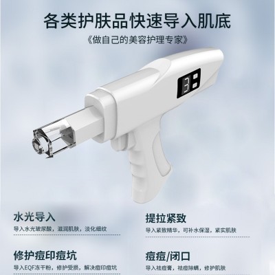 水光枪自动出液微晶导入美容仪家用面部精华导入皮肤管理中胚仪器图2