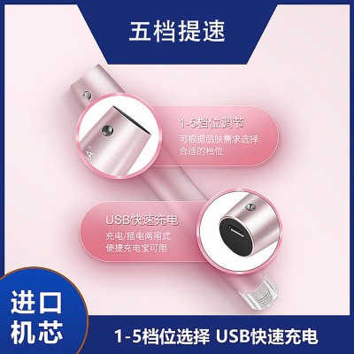 家用美容仪水光导入纳米微针冻干粉导入皮肤管理中胚浅导美容仪器图2