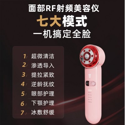 rf射频美容仪家用 红光微电流导入仪面部 提拉紧致美容仪射频仪图2