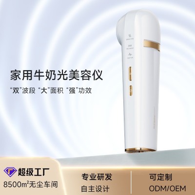 牛奶光dpl祛斑仪家用美白美容仪牛奶光家用嫩肤仪牛奶光美容仪图2